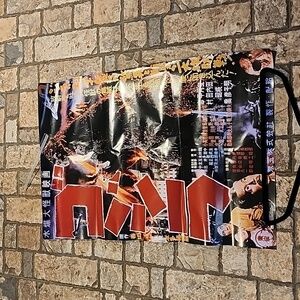 Trends Posters Godzilla 1954 Japanese Poster